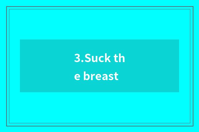 3.Suck the breast