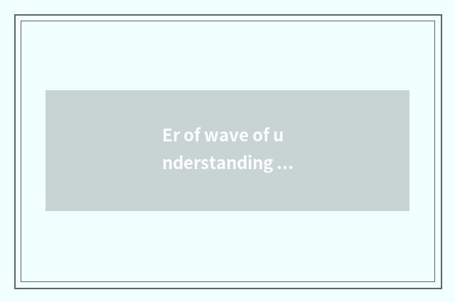 Er of wave of understanding strong and pervasive fragrance has oxygen setting-up