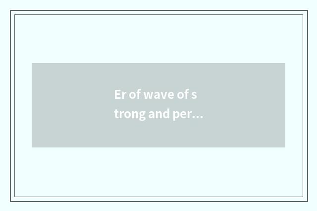 Er of wave of strong and pervasive fragrance has the profit of oxygen setting-up