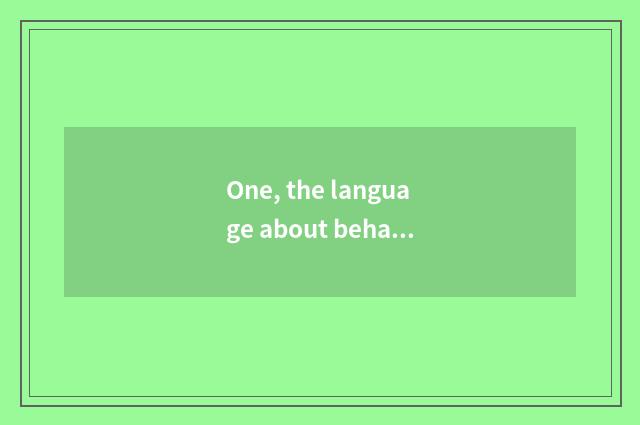 One, the language about behavior nurturance and mental health?