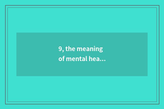 9, the meaning of mental health?