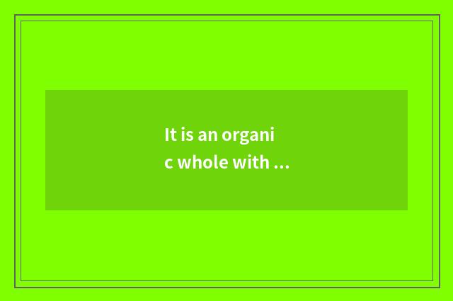 It is an organic whole with nature be in harmony