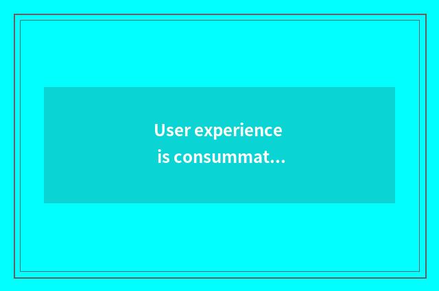 User experience is consummate