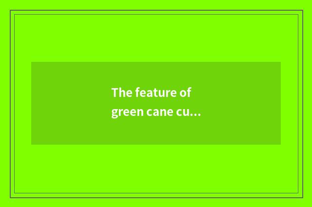 The feature of green cane culture