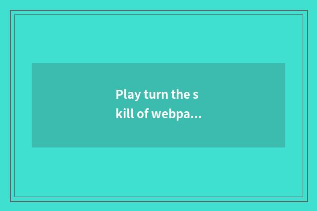 Play turn the skill of webpage pet game