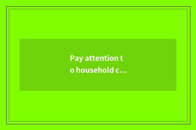Pay attention to household collocation and individuation are custom-built