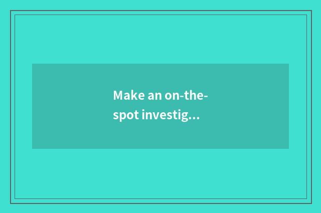 Make an on-the-spot investigation join in the public praise of the brand is mixe