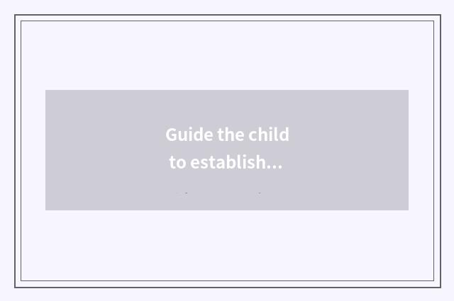 Guide the child to establish viewpoint of value correctly