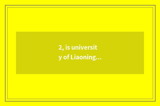 2, is university of Liaoning science and technology a school?
