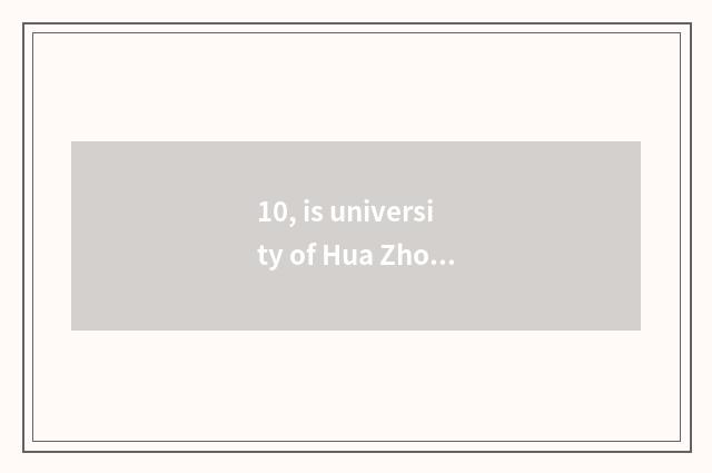 10, is university of Hua Zhongke ability countrywide name school or local name s