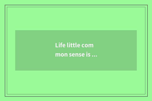 Life little common sense is short sentence
