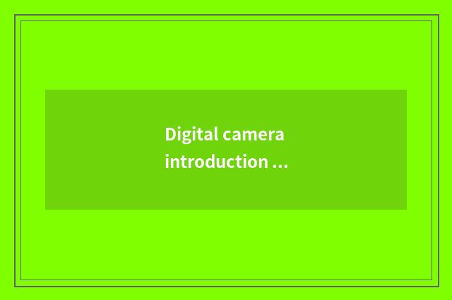 Digital camera introduction is recommended