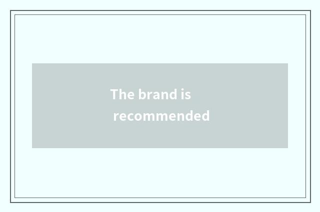 The brand is recommended