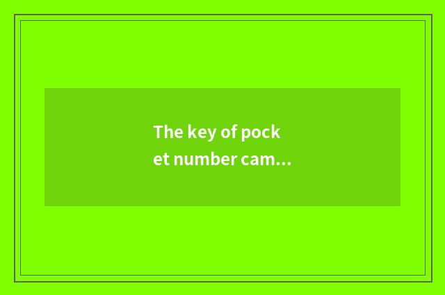 The key of pocket number camera is characteristic