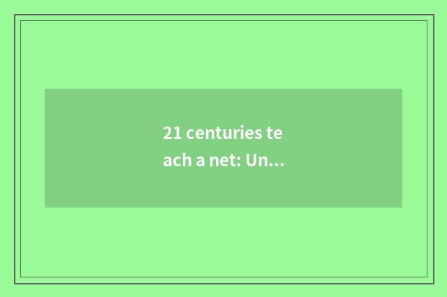 21 centuries teach a net: Unscramble current education new trend in the round