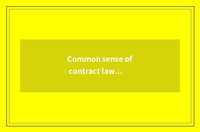 Common sense of contract law law