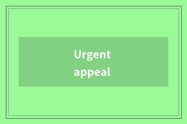 Urgent appeal