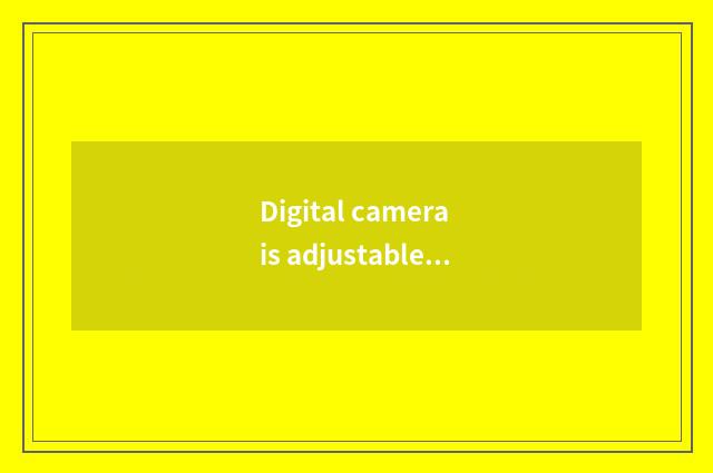 Digital camera is adjustable the fundamental of camera lens