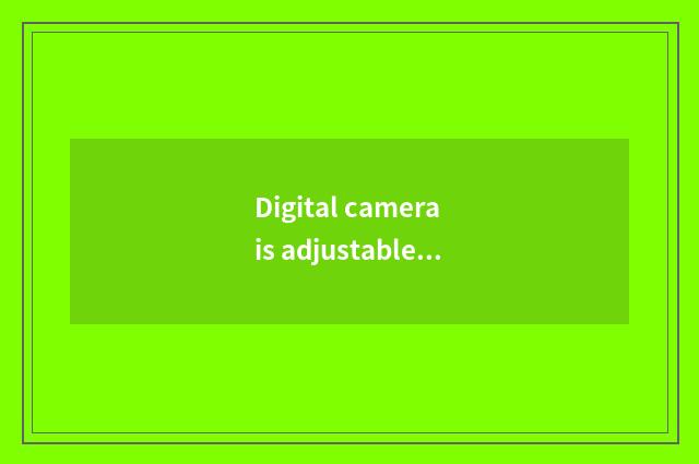 Digital camera is adjustable the use skill of camera lens