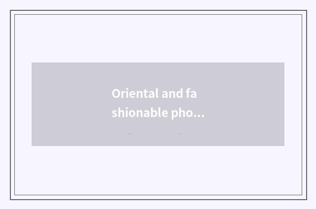 Oriental and fashionable phone: The medium in times changes is innovated