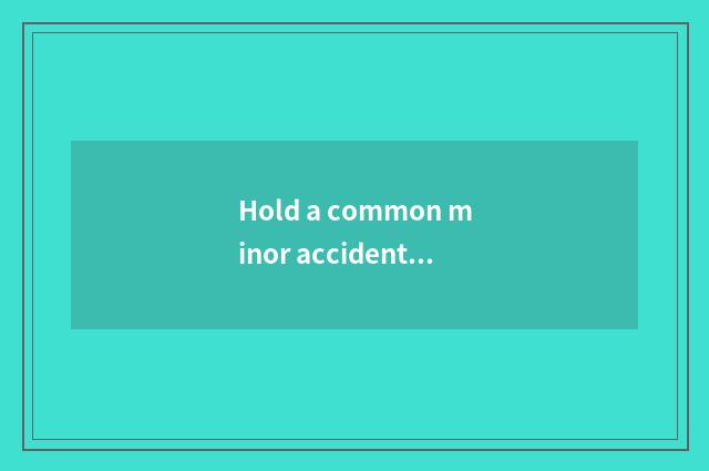 Hold a common minor accident in the palm