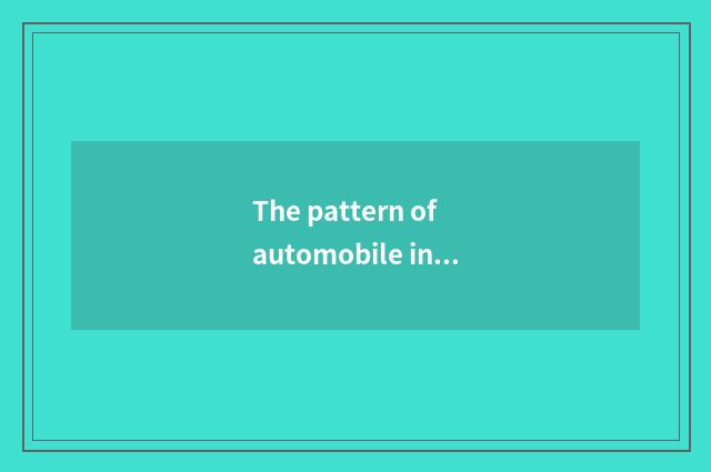The pattern of automobile industry