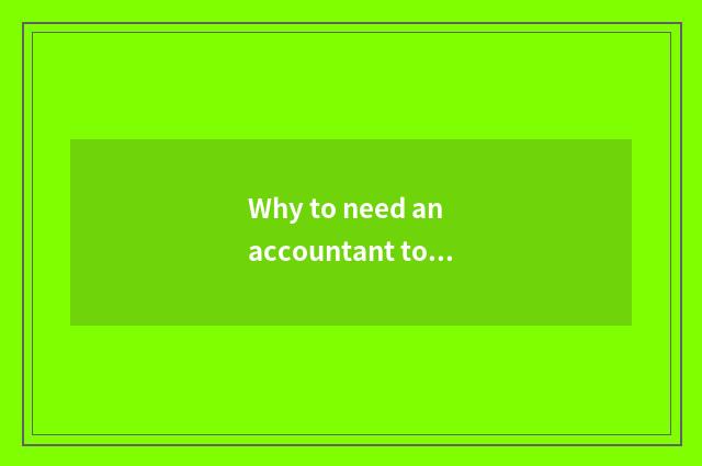 Why to need an accountant to continue to teach?