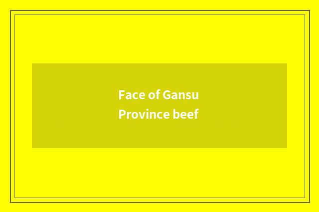 Face of Gansu Province beef