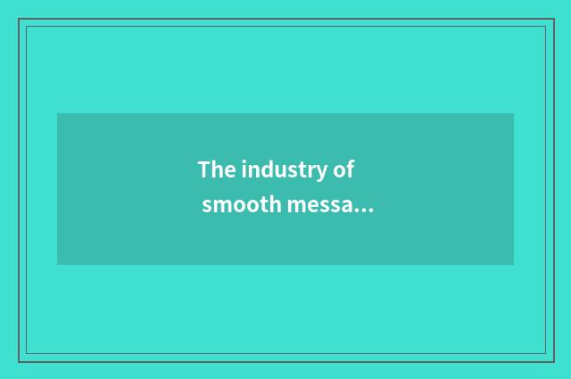 The industry of smooth message science and technology is affected