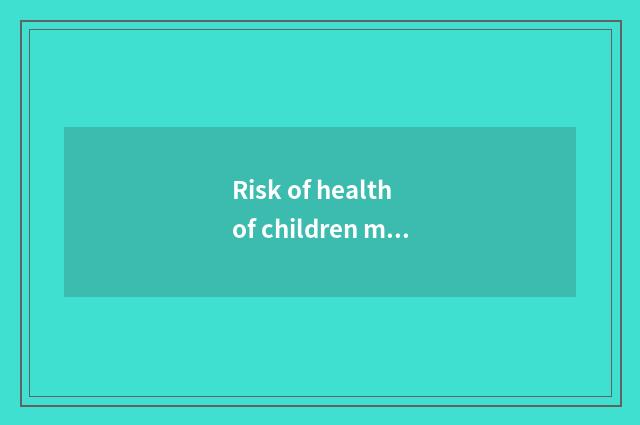 Risk of health of children medical treatment: The Palladium of child health