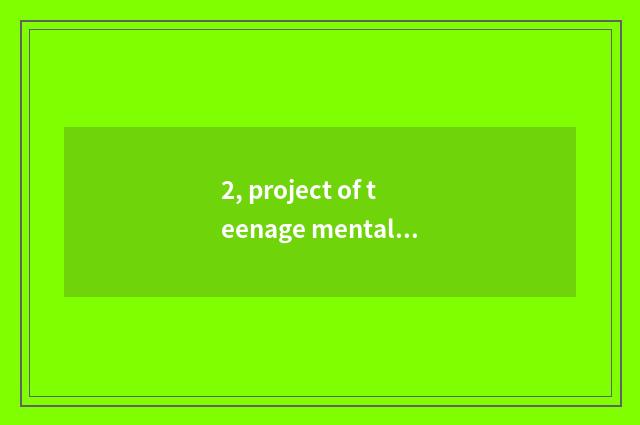 2, project of teenage mental health?