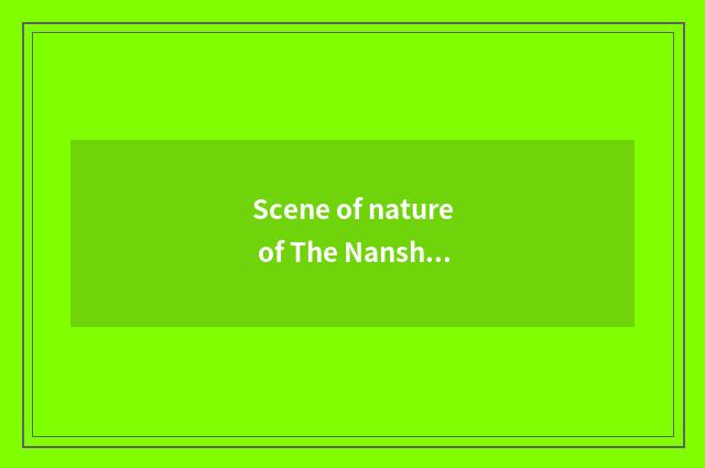 Scene of nature of The Nansha Islands