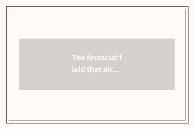 The financial field that direct seeding of channel of the first finance and econ