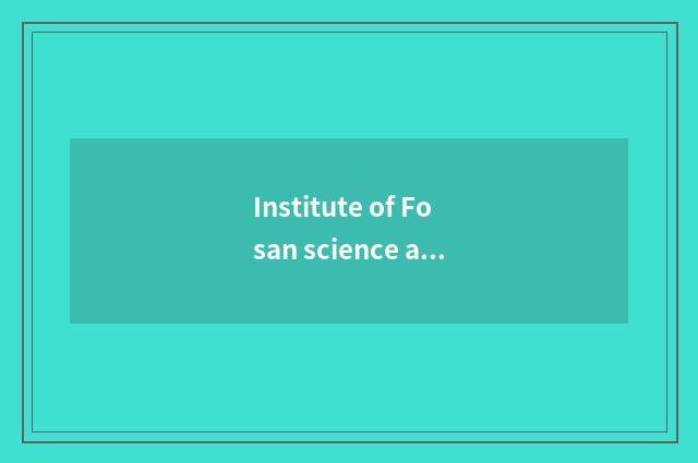 Institute of Fosan science and technology is become religion place