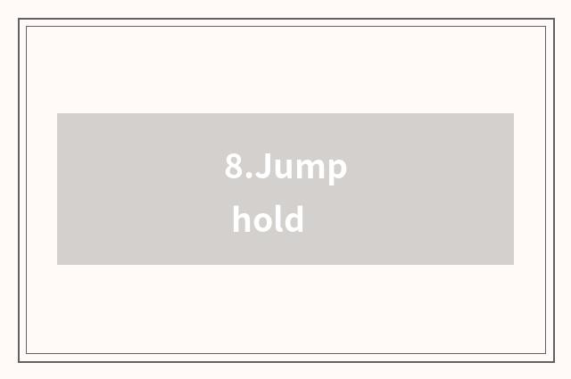 8.Jump hold