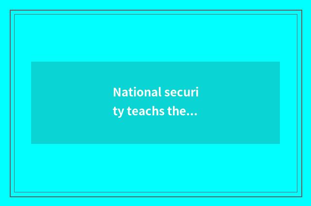 National security teachs the mobile form of day