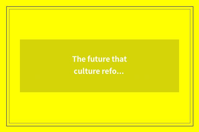 The future that culture reforms is looked into