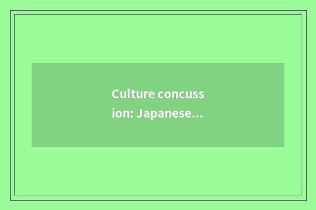 Culture concussion: Japanese entertainment group and international conform