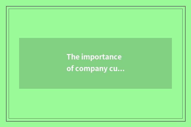 The importance of company culture catchword
