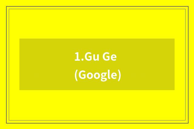 1.Gu Ge (Google)