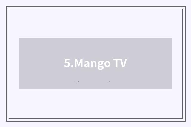 5.Mango TV