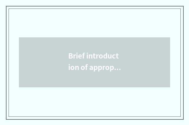 Brief introduction of appropriate home style