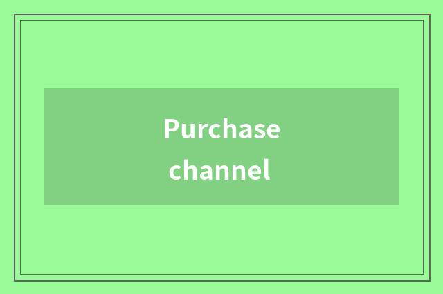 Purchase channel
