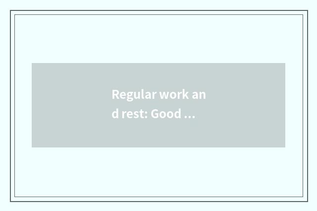Regular work and rest: Good Morpheus is used to