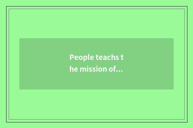 People teachs the mission of press website