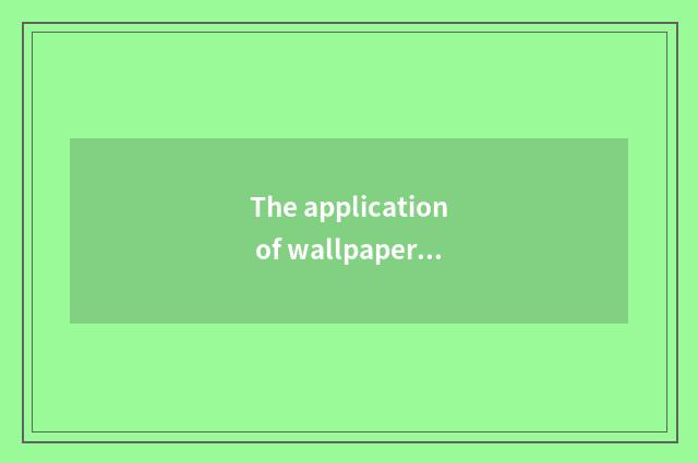 The application of wallpaper and meaning