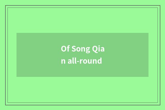 Of Song Qian all-round