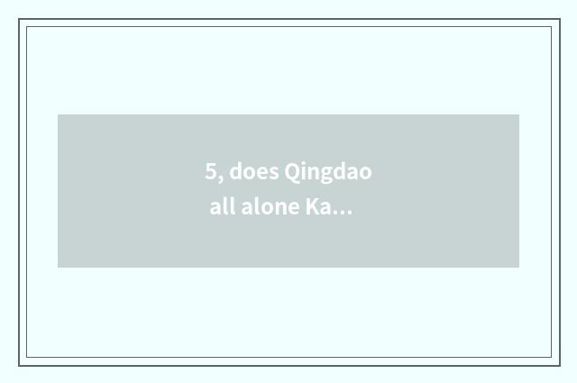 5, does Qingdao all alone Kang Ni line leaves door store?