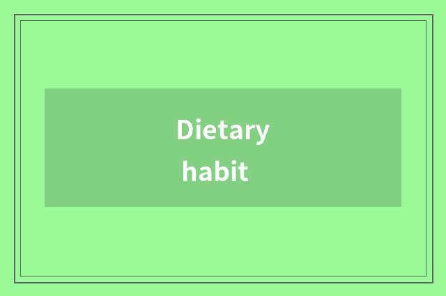 Dietary habit
