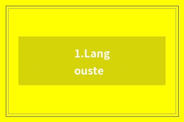 1.Langouste